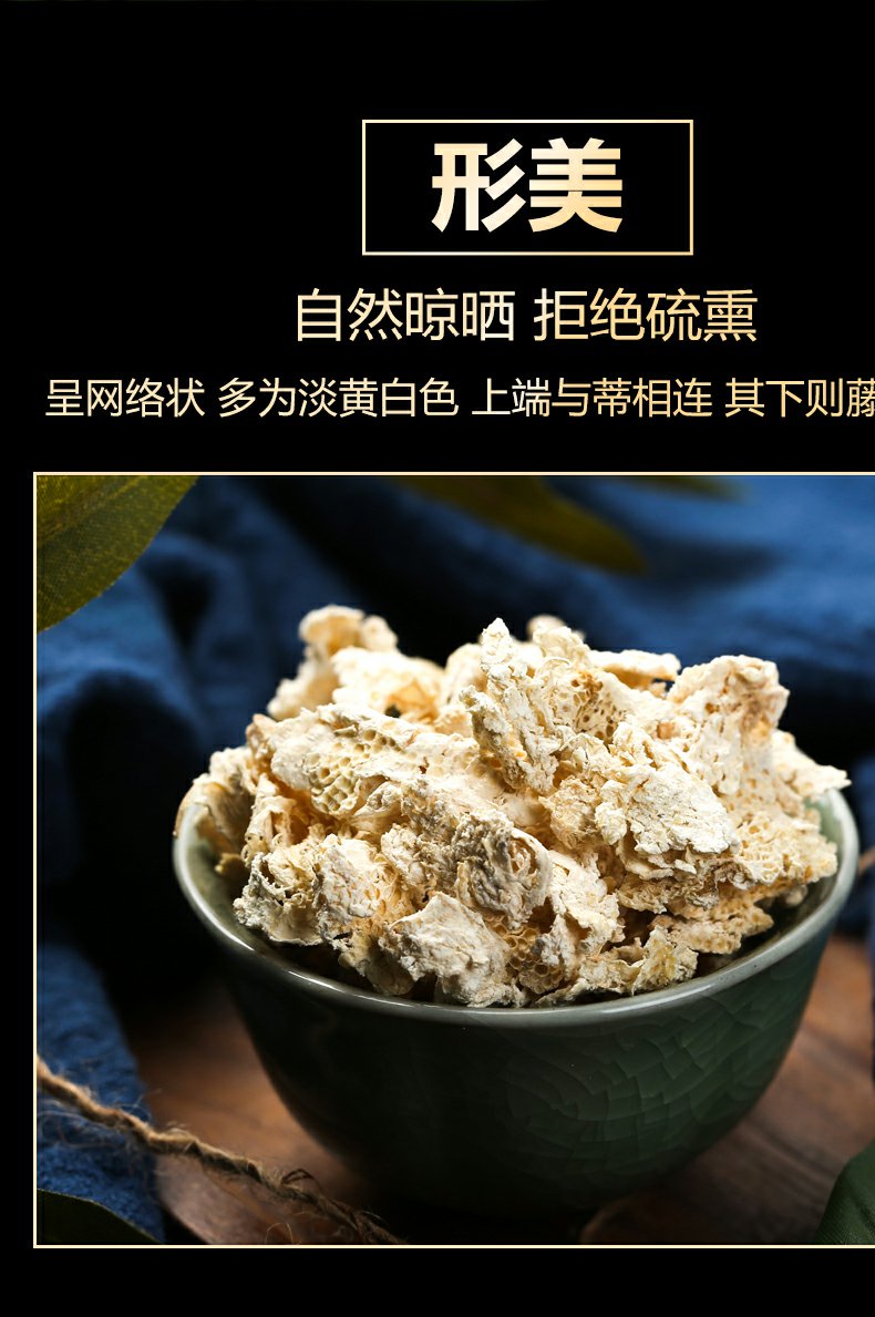 北京同仁堂同仁堂中药材 桔络 橘络 桔络茶橘筋500克橘络橘核茶【图片