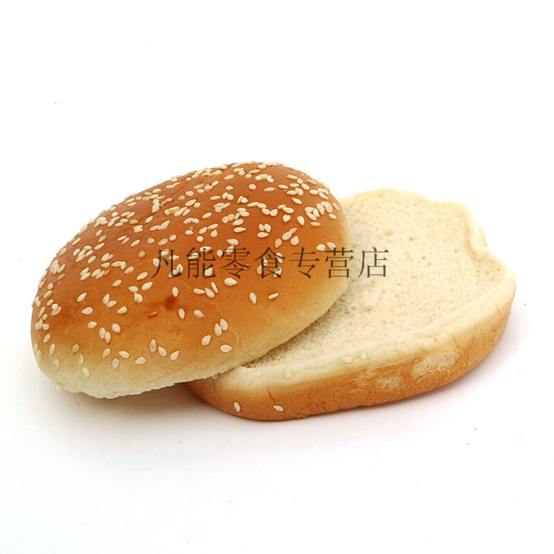 汉堡胚18个汉堡面包胚德克士汉堡包面包胚圆形汉堡胚子汉堡坯商用24包