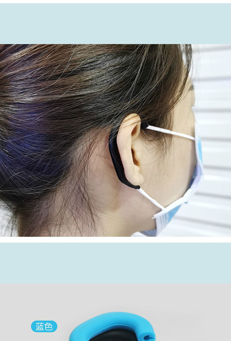 新品防勒耳神器不勒耳朵护耳口罩防勒耳朵套透白耳护挂扣5对防勒硅胶