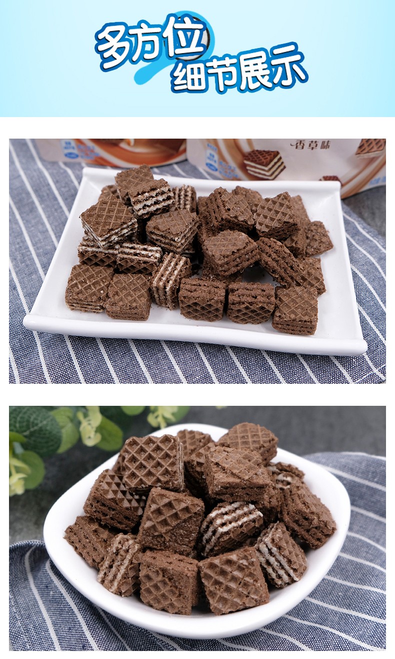 巧克力夹心饼干香草味散装整箱儿童休闲食品下午茶小点心零食李锦记