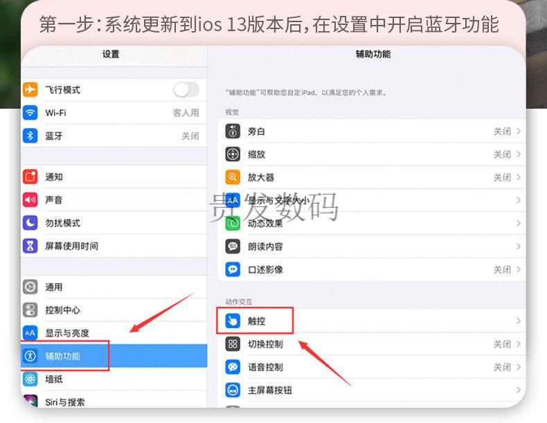 bulian适用于ipad也能用可充电无线蓝牙双模鼠标静音台式笔记本通用