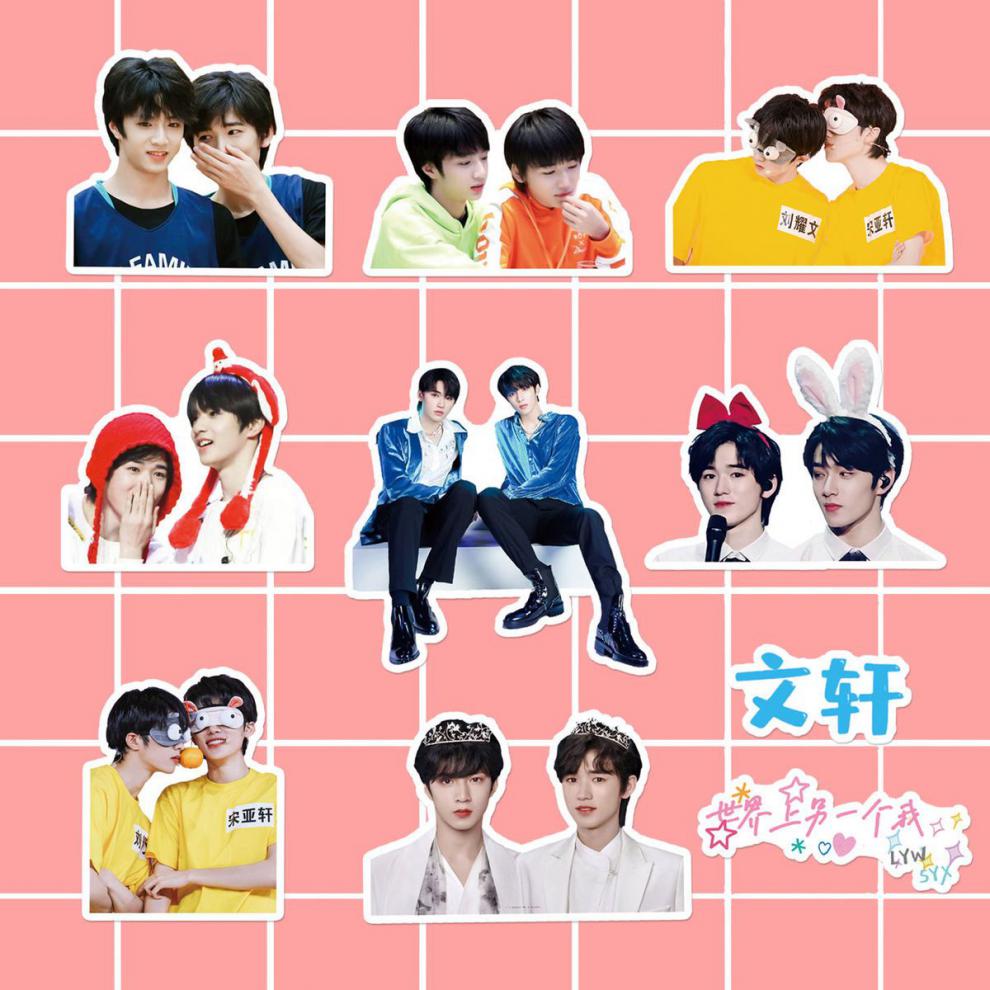 tnt时代少年团手帐贴纸刘耀文丁程鑫马嘉祺宋亚轩张真源周边818活动