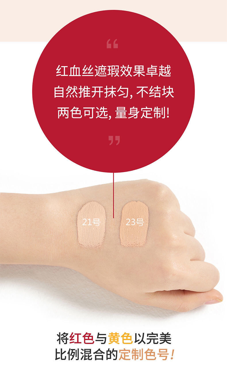 FSYR【官方】【好货】韩国乐得遮瑕液修护笔针管遮盖斑点痘印黑眼圈脸 23自然色