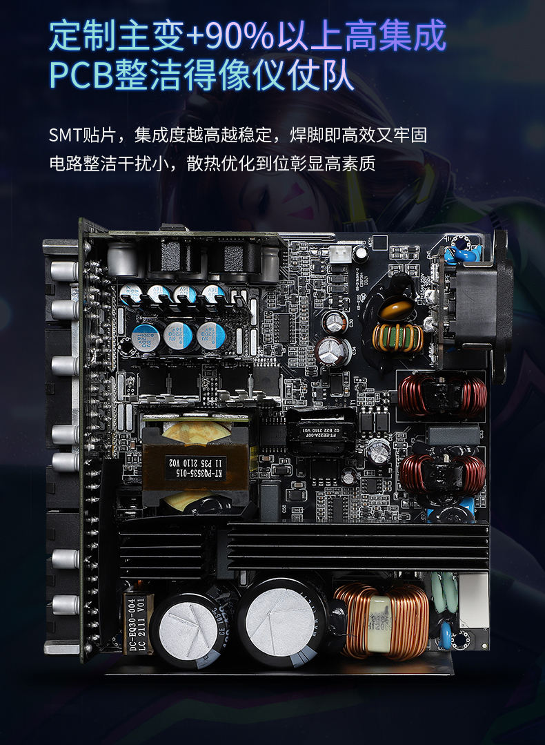 水木风长城电源巨龙800w1000w1250w1650w2000w电竞版全模组静音电源