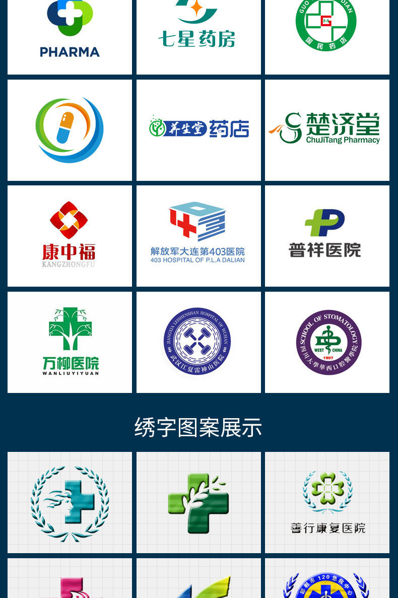 白大褂男女医生长袖护士服店实习实验室薄款短袖工作服 女医生收腰