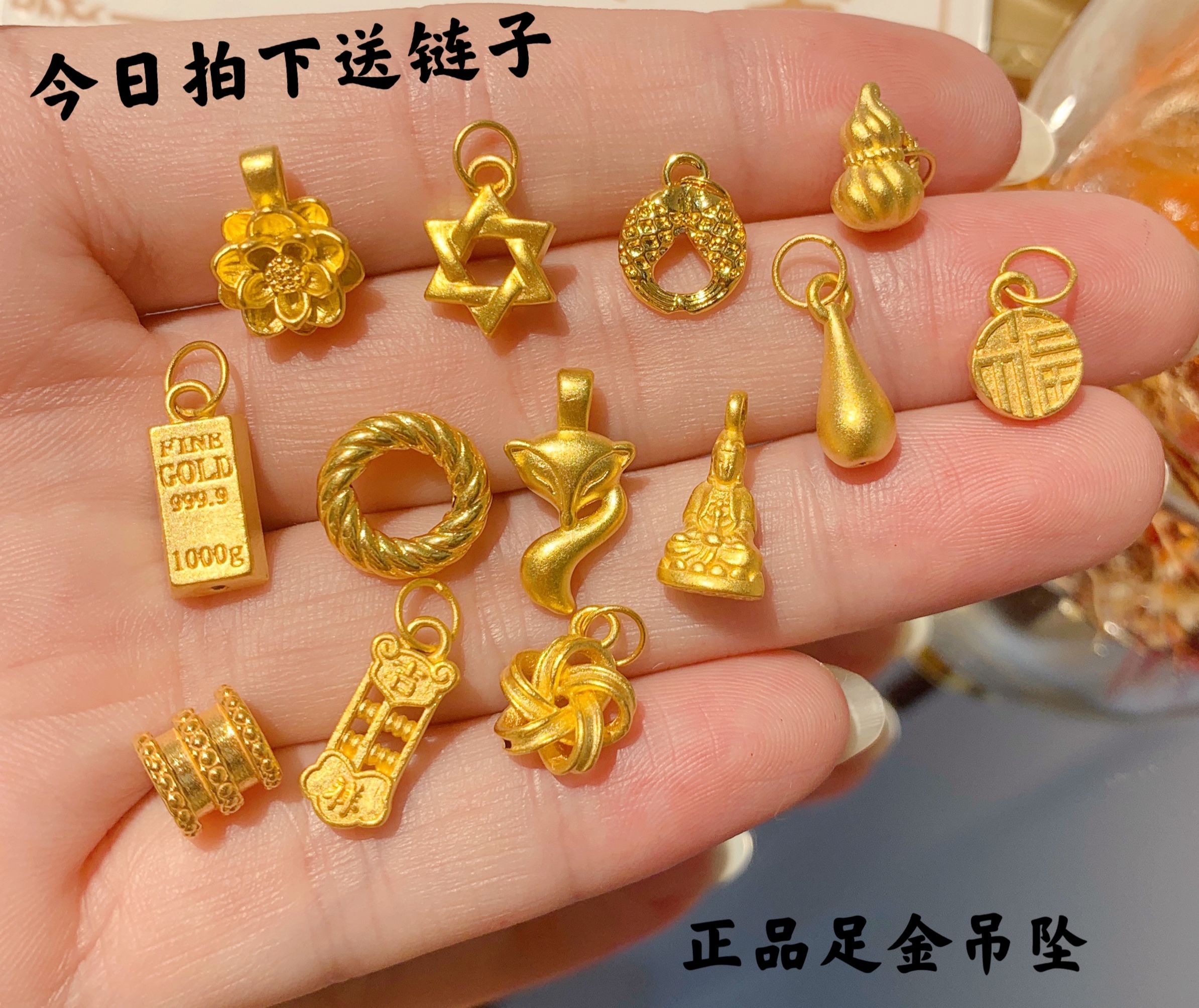 欢韵hy黄金足金暴富小金条吊坠999金莲花小观音项链坠子小蛮腰转运珠