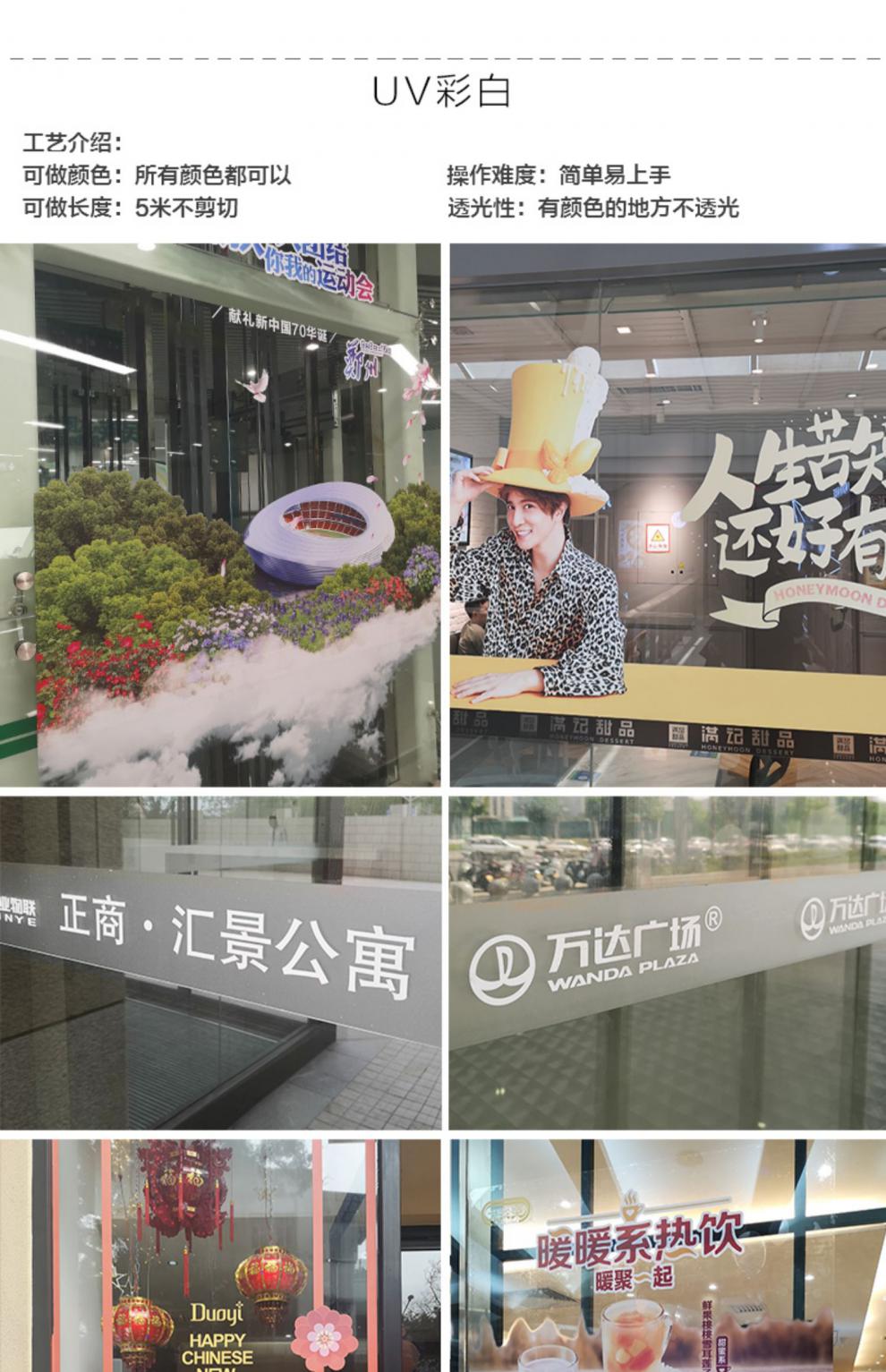 办公室玻璃门防撞条腰线贴膜镂空广告字logo定制磨砂玻璃贴纸慧 定制