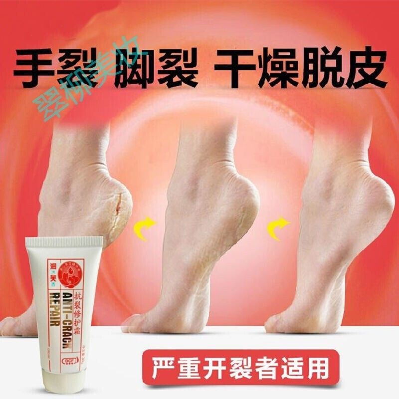 官方旗舰滇虹润芙抗裂修复霜重度开裂滇红药业润肤中度防裂养肤霜护手