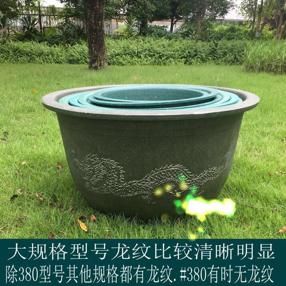 塑料花盆塑料大花盆加厚超特大号码种果树盆庭院家用龙缸处理380有孔