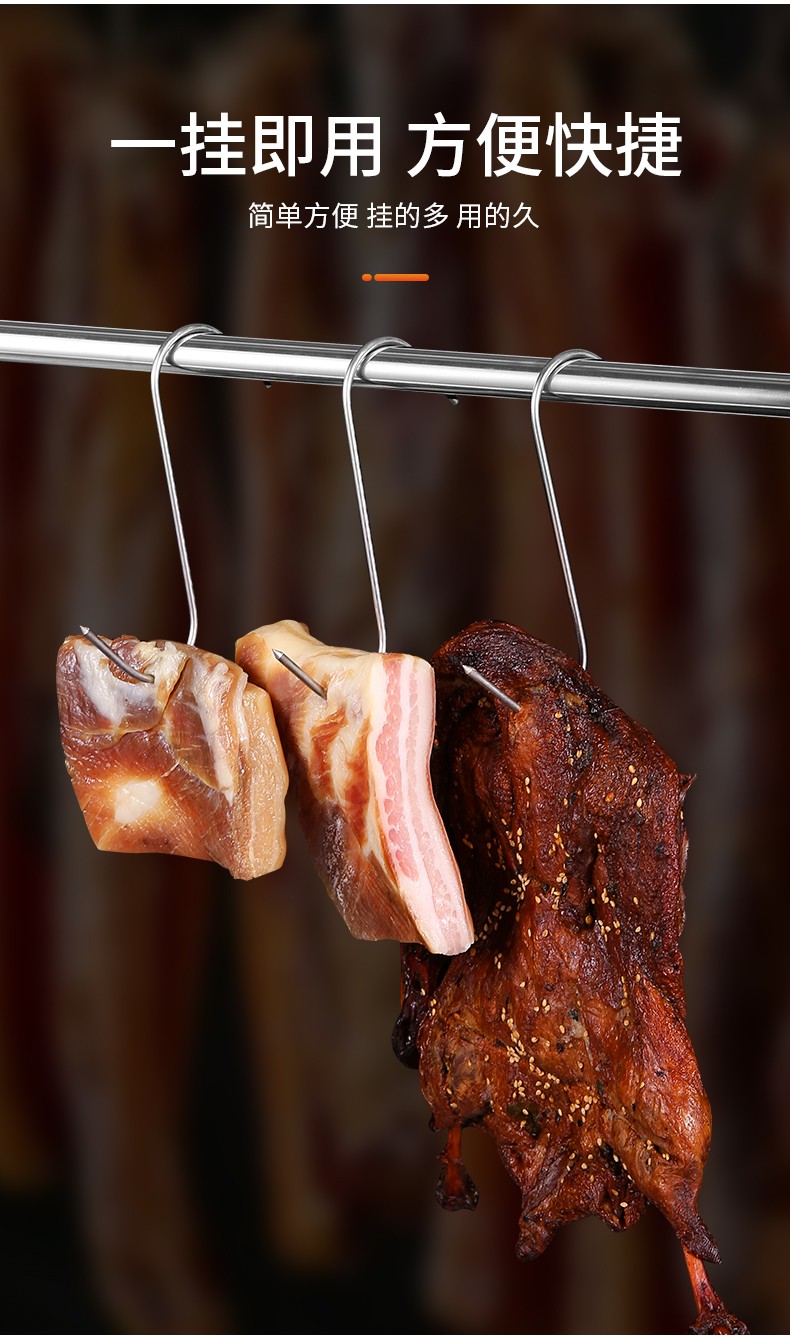 30只装不锈钢尖头腊肉挂钩挂肉钩子挂腊肉钩晒肉钩腊肉钩子多功能挂