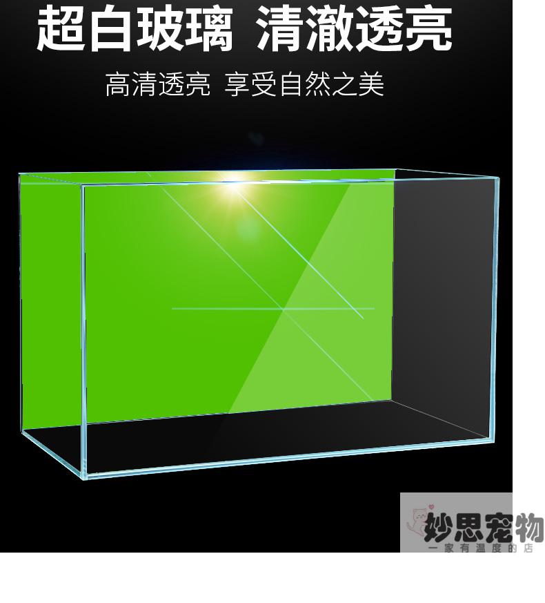 【可裁剪 易粘贴】鱼缸底部背景贴纸防水自粘缸内外底部带胶黑蓝色