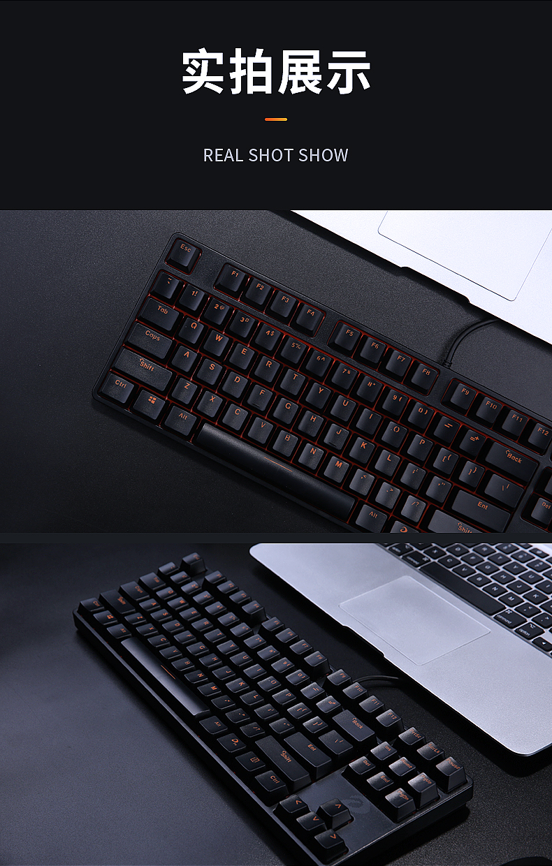 达尔优dk100机械键盘游戏有线键盘87键104键青轴黑轴红轴茶轴无光杰霆