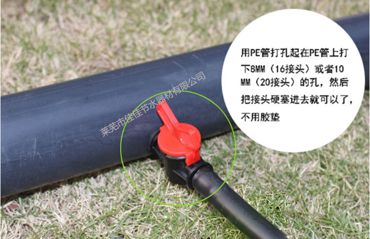 微喷滴灌溉开关旁通阀门16滴灌管滴灌带pe管滴灌设备接头配件16双锁母