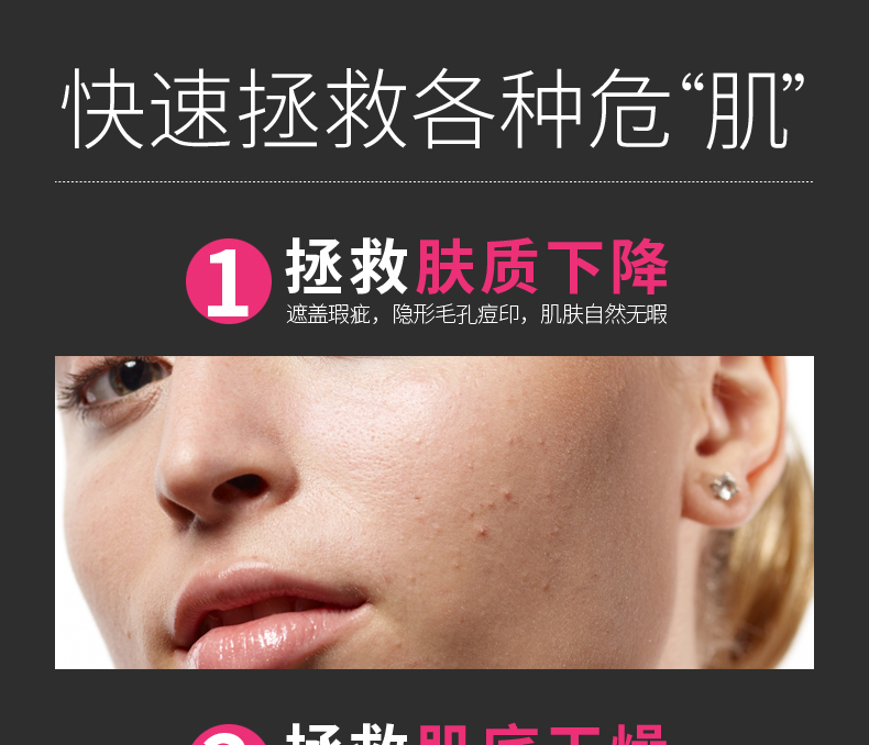 莱蔻粉底液女遮瑕强保湿控油粉底霜膏裸妆湿粉彩妆隔离bb水粉霜男 自然色+自然色+气垫粉扑