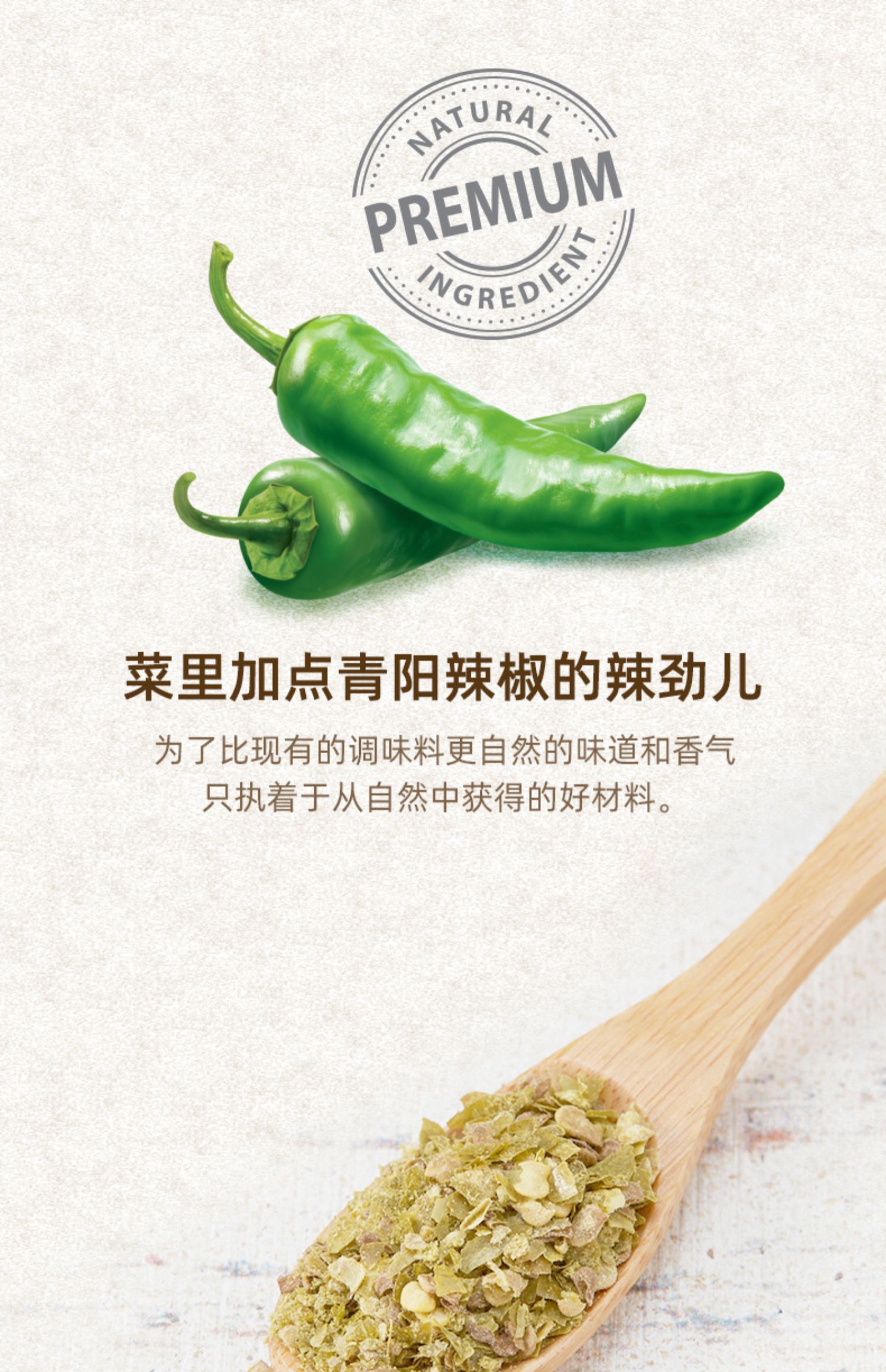9折 韩国辣椒面油碟火锅底料调味料烧烤辣椒粉青阳辣椒20g罐装【图片
