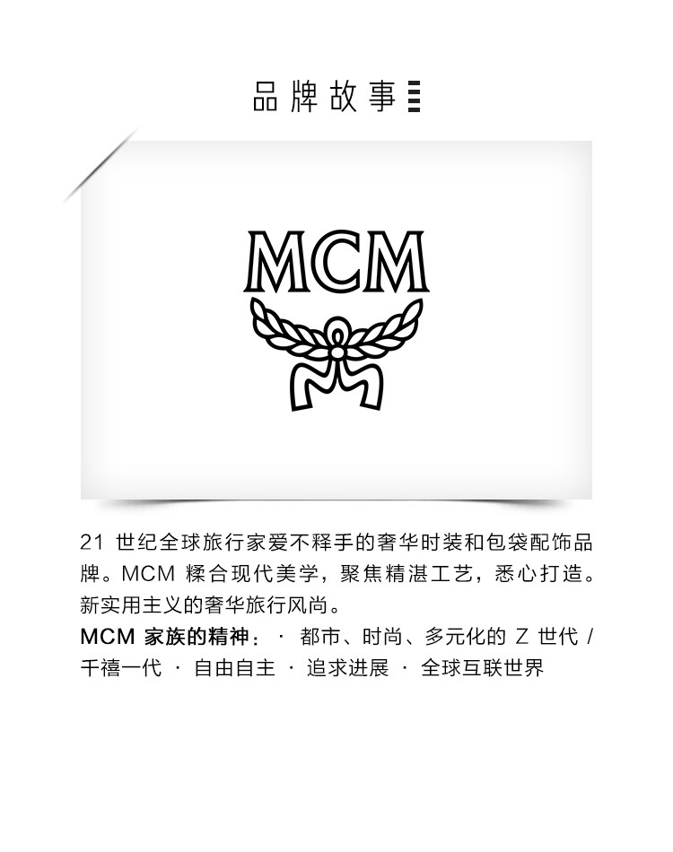 MCM 经典香水包包香水女士香氛温暖木质香持久留香送女友圣诞节礼物 75ML
