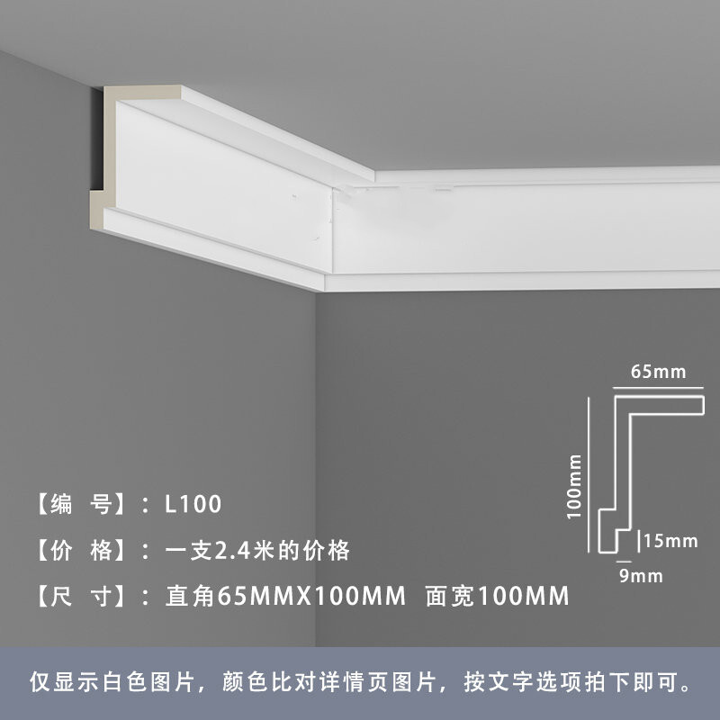 客厅顶角线简约造型仿石膏pu吊顶北欧天花阴角灯槽双眼皮墙角线条