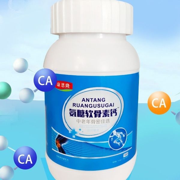 【大药房直售】康恩隆 钙片氨糖软骨素钙补钙强身健体儿童补钙女人中