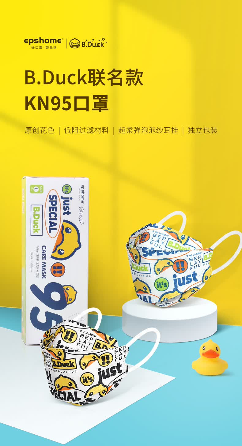 颐品kf卡通3d立体口罩时尚男潮款女性kn95防尘透气个性冬季厚款bn106