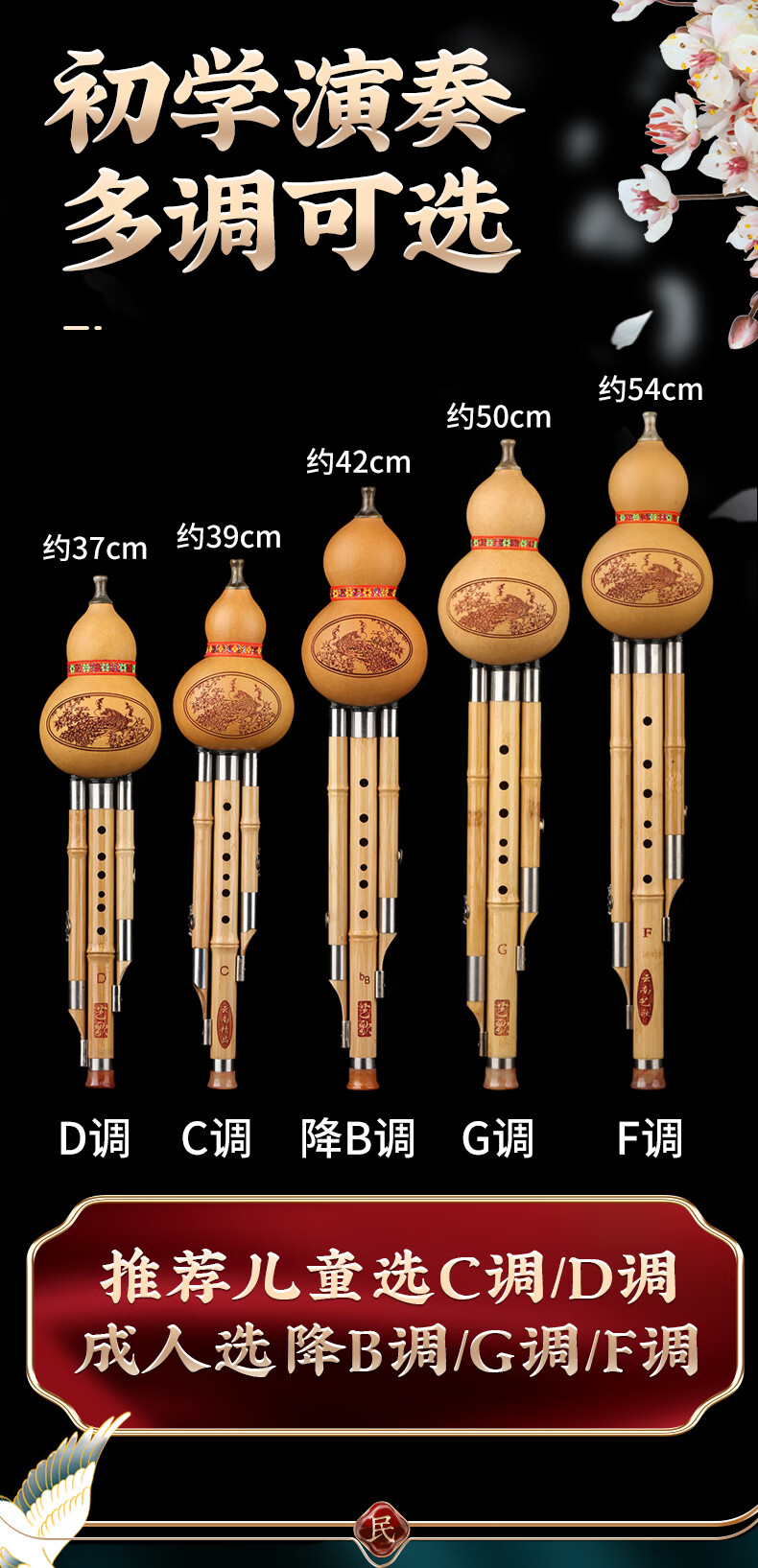 相思 鸟葫芦丝降c调紫竹葫芦丝乐器初学者降b调防摔儿童小学生用成人