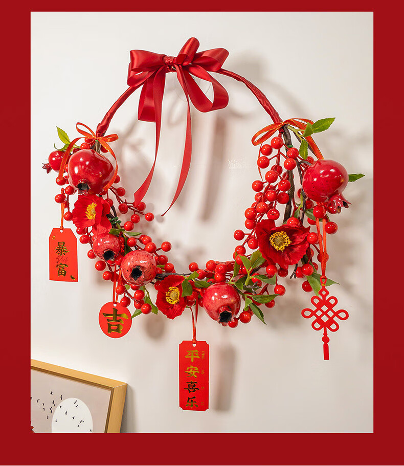 新年装饰2022新年装饰品年宵花环干花喜庆挂件果门挂墙壁饰春节过年花