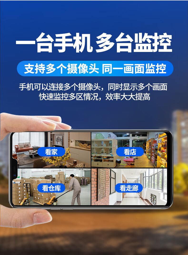 适用于华为小米手机无线摄像头连手机远程监控家用360度全景无死角
