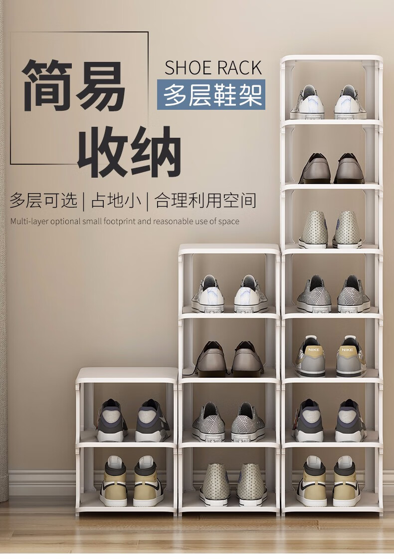 蜗家 鞋架简易门口多层组合家用室内经济型塑料鞋柜鞋架好看收纳架塑料家用宿舍鞋架 单排5层4格-黑色【长24.5*高60cm】