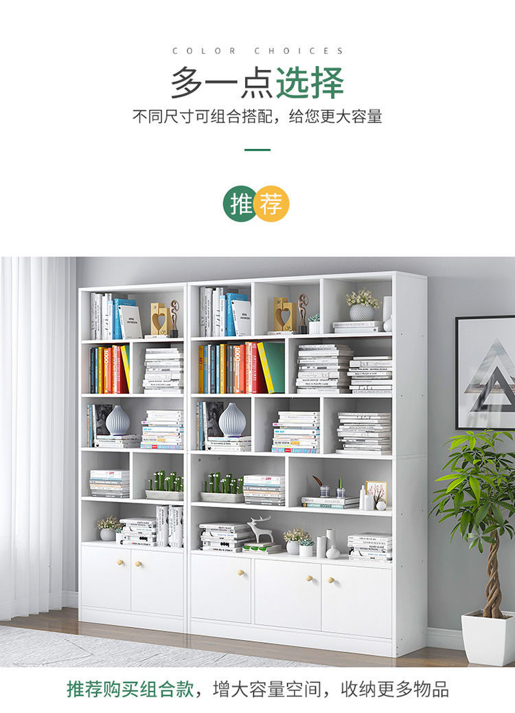 嘉际 书架简易落地简约现代置物架多层收纳柜多功能组合学生家用书柜 【经济款】古檀木色50cm