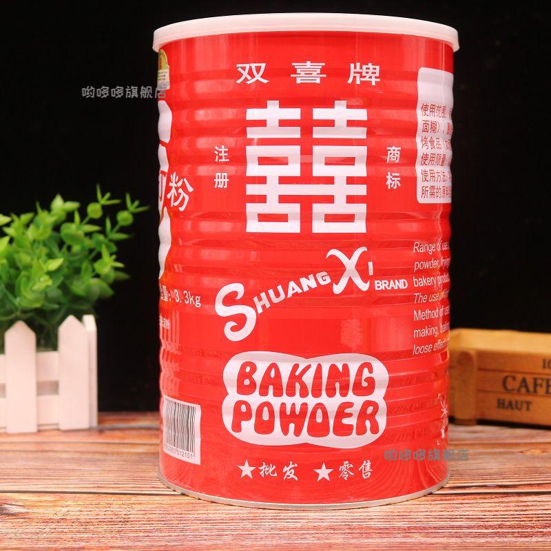 双喜泡打粉33kg桶发粉泡大粉发酵母粉蛋糕馒头饼干烘培双喜泡打粉33kg