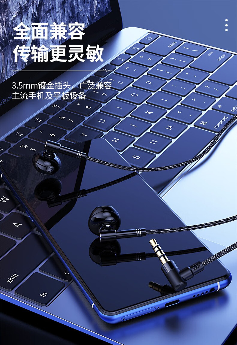 5mm毫米圆头半入耳式耳机有线有麦尼龙绳编织线耐磨耐用粗线 入耳式