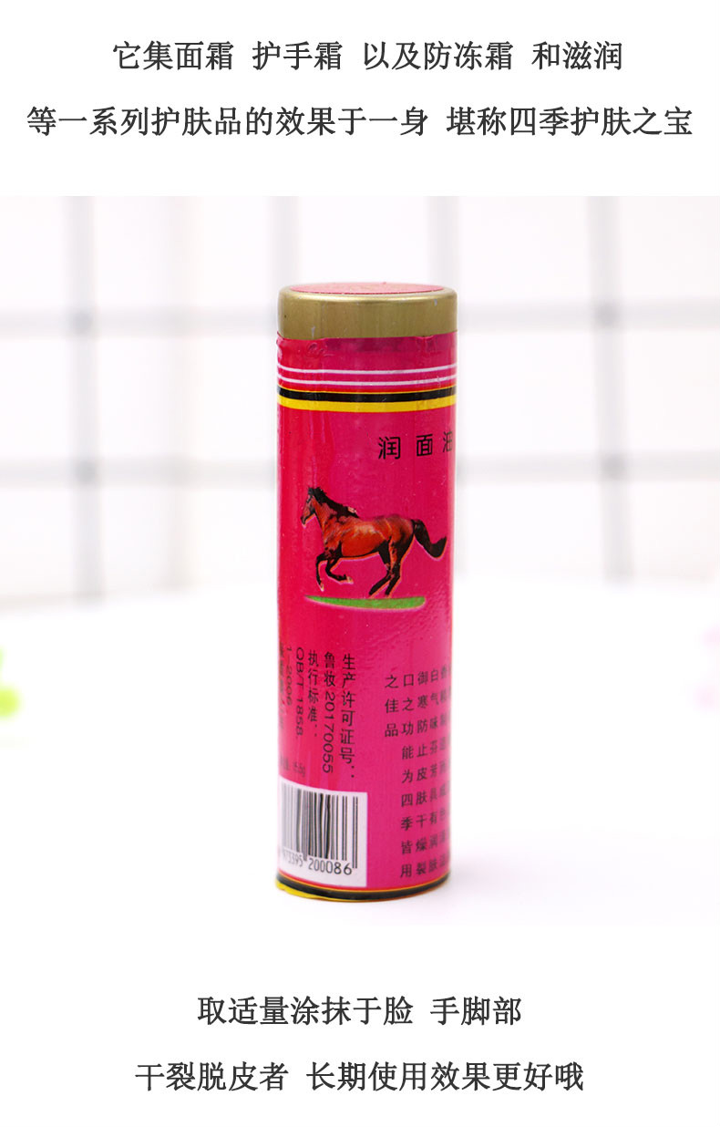 老式棒棒油护手霜青岛润面油擦手油防干裂冬季手足防裂脚后跟干裂秋