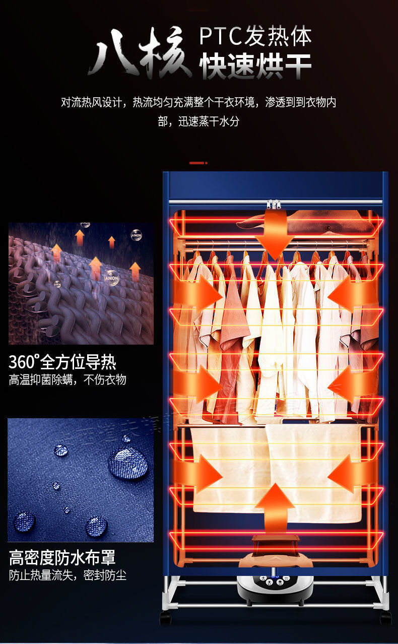 逸贤全店八折智能全自动烘干机家用衣服暖被速干衣柜大人婴儿烘衣机大