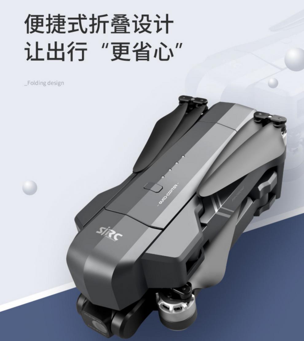 世纪无人机f11世纪f11s无人机云台版pro高清航拍器超长续航3000米gps