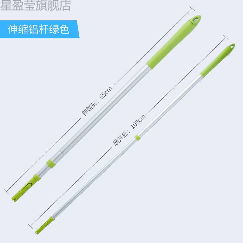 品质保证2节拖把杆伸缩手柄58好康在家保洁清洁工具两节伸缩杆抖音