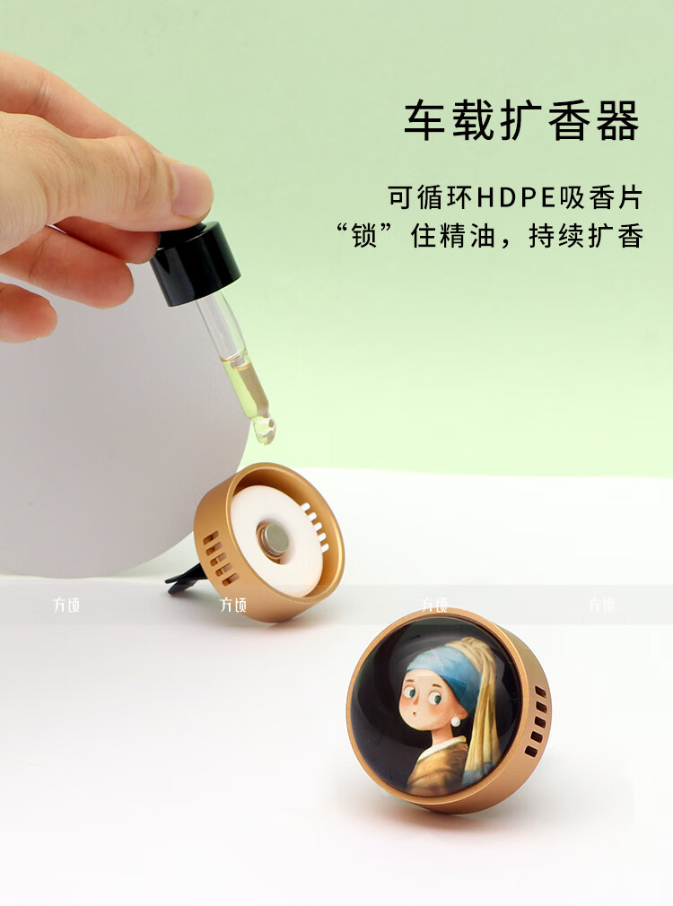 车载香薰瓶小空瓶方顷出风口扩香器车载香水香薰空瓶自制拓散香氛自