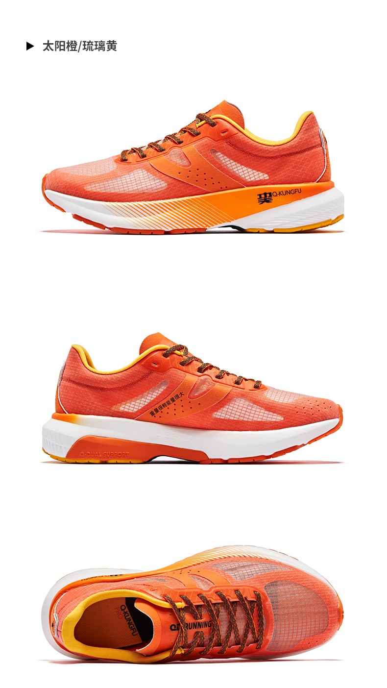 乔丹巭pro飞影官方旗舰运动鞋男女跑步鞋2021冬季新款透气减震马拉松