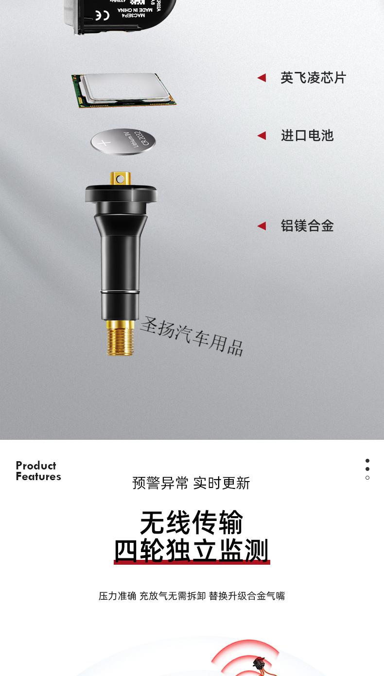 适用于福特蒙迪欧胎压传感器锐界福睿斯福克斯原厂胎压监测传感器 12