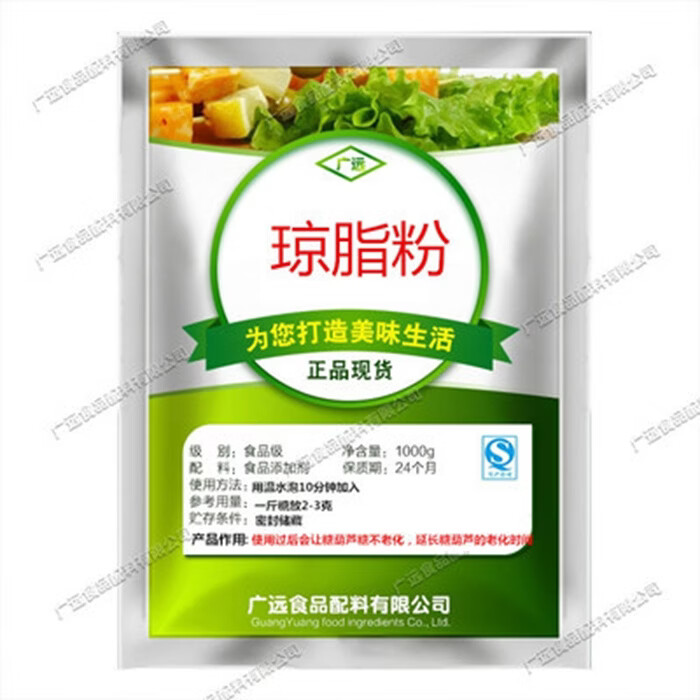 冰糖葫芦添加剂不老化增脆改良剂糖葫芦专用明胶500克