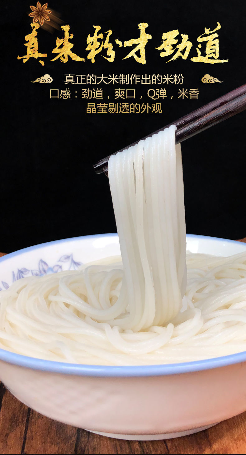 青树坪米粉2袋装谢师傅青树坪米粉湖南双峰特产红汤速食早餐米线速食2