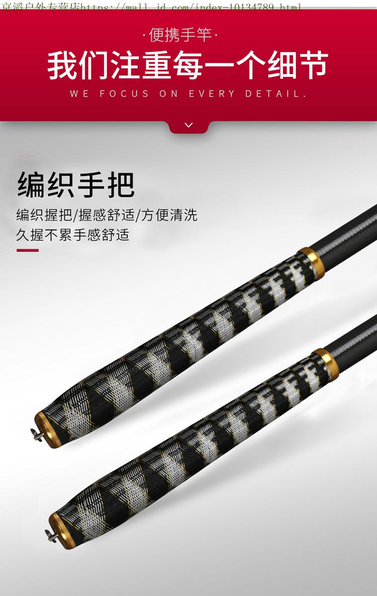 老鬼同款超短节鱼竿超短手竿袖珍超硬钓鱼竿19调溪流竿便携45cm迷你小