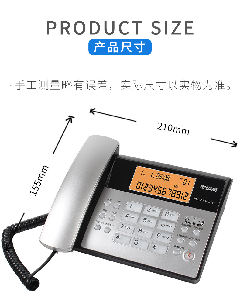 固定电话电话机音量大小(固定电话电话机音量大小怎么设置)