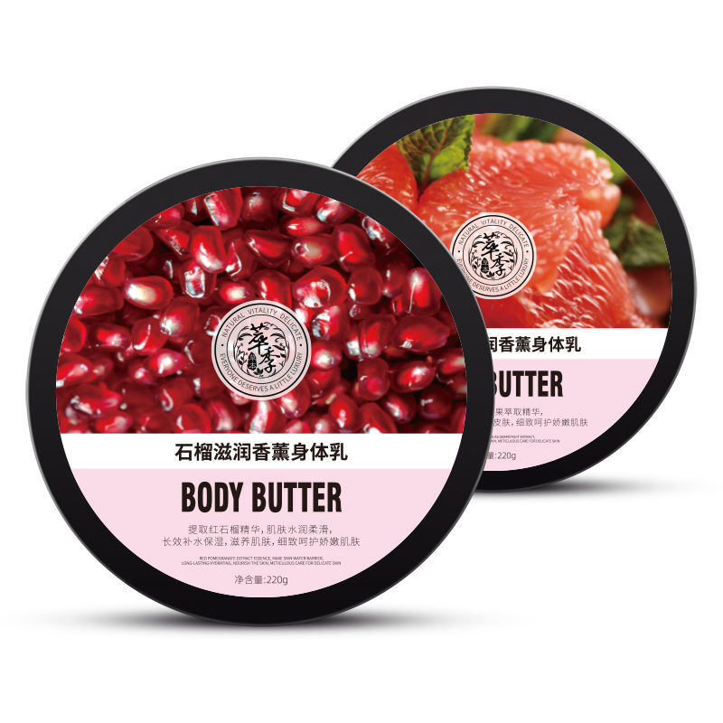 红石榴身体乳真能美白吗(红石榴沐浴露可以美白皮肤吗?) 红石榴身体乳真能美白吗(红石榴沐浴露可以美白皮肤吗?)