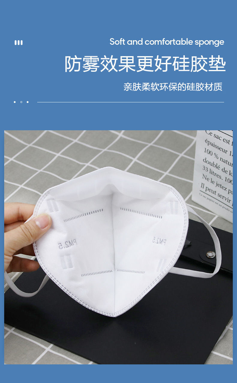 口罩防雾贴条口罩神器鼻梁条防雾海绵条戴眼镜防哈气不起雾减轻鼻梁