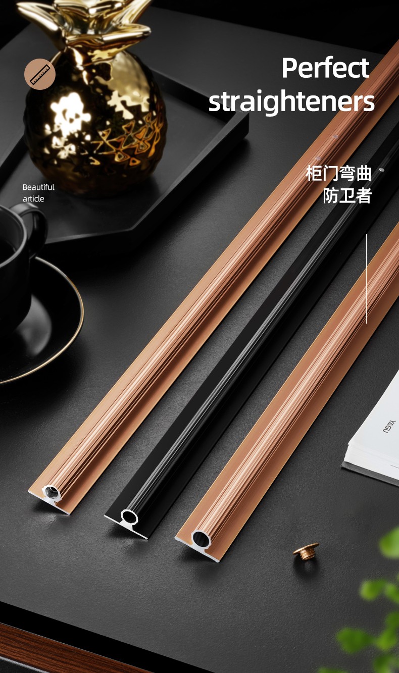 衣柜门拉直器门板调直器加厚铝合金柜门拉直器防止变形衣柜门板矫直器