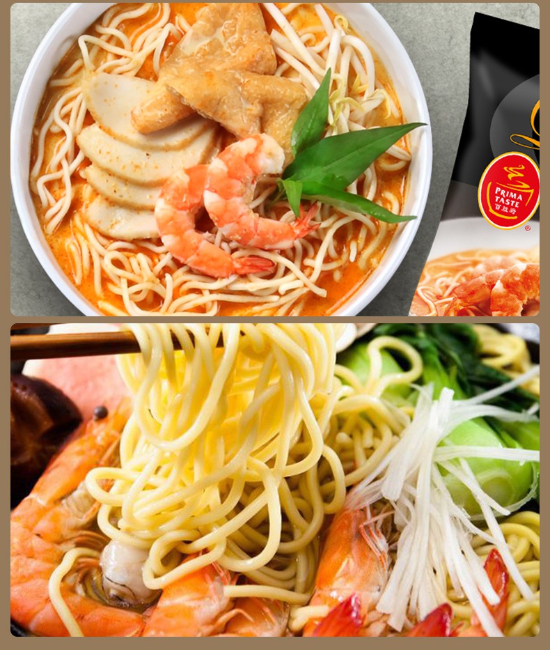 百胜厨叻沙拉面咖喱风味方便面4口味泡面新加坡速食面4袋装叻沙风味2