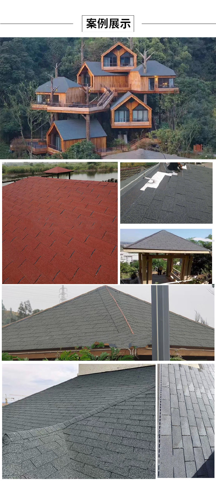 沥青瓦自粘型沥青瓦片别墅木屋顶油毡瓦水泥彩钢玻璃屋面防水隔热玻纤