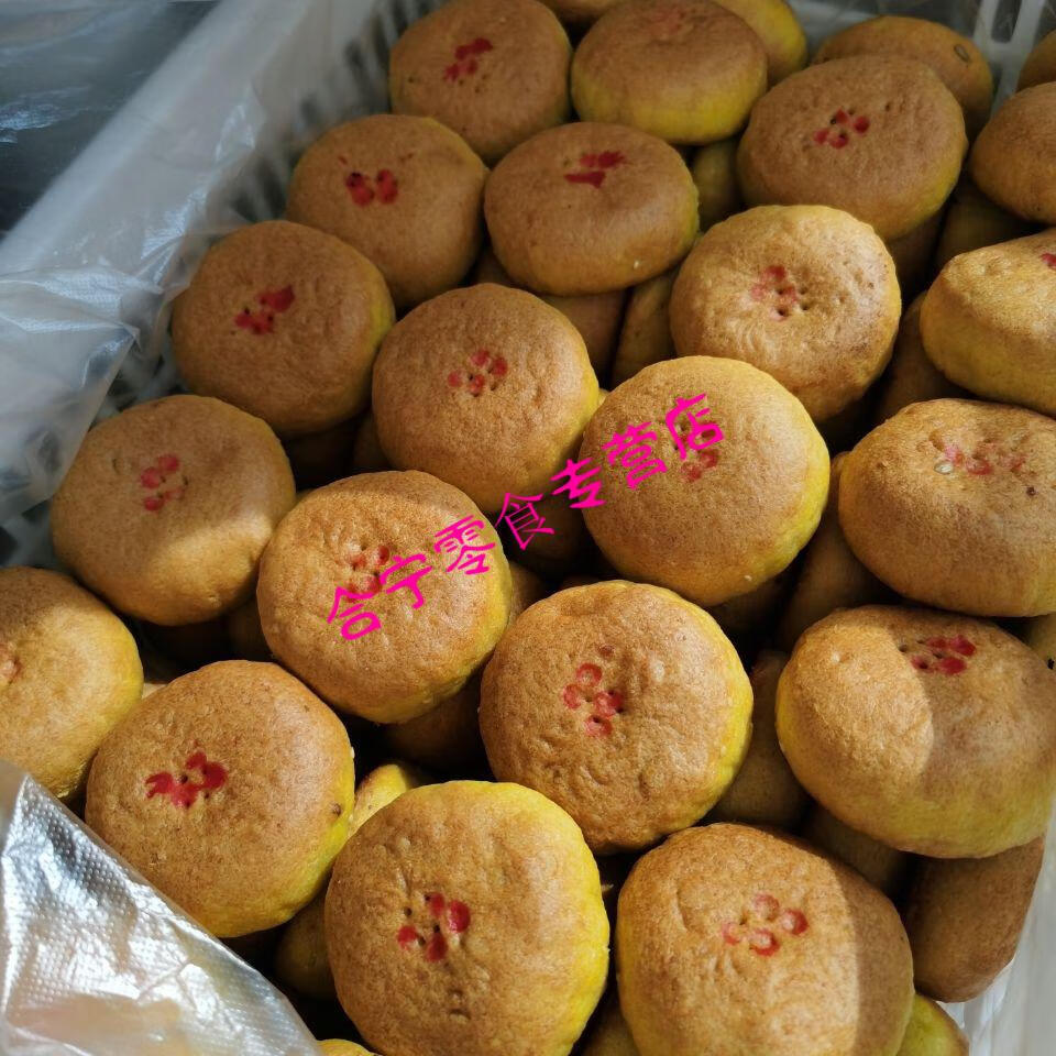 山西大同特产传统胡麻油月饼老式月饼中秋混糖月饼红糖饼混糖月饼礼盒