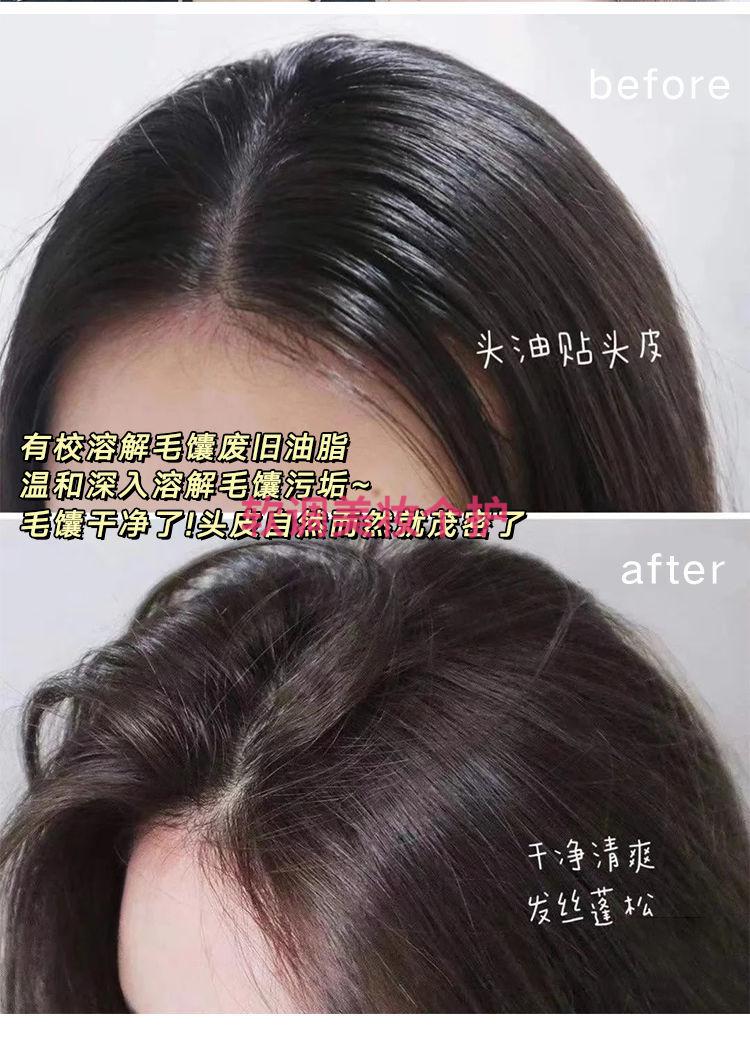 海盐洗头膏深层清洁头皮磨砂膏蓬松控油清爽止痒去屑洗发水头皮磨砂膏