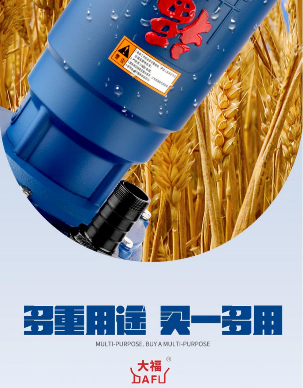 浙江大福潜水泵220v清水泵抽水机井农田灌溉高扬程大流量铝壳3吨扬程
