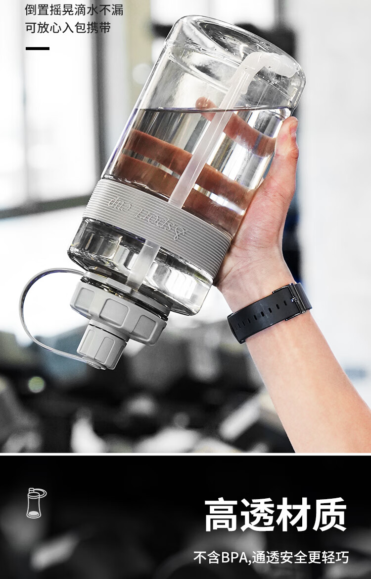乐扣乐扣超大容量运动水杯子男女学生便携大容量水壶防摔太空杯健身